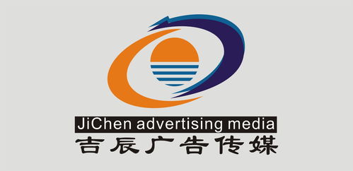 黄山吉辰文化传媒