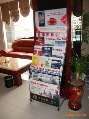 【供应广告式报刊架/L-1专利新型广告式报刊架】价格,厂家,图片,商品、饰品展示架,南阳汉唐文化传媒-