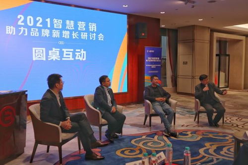 江苏省品牌学会营销数字化专业委员会在南京成立，文化传媒迎新机遇