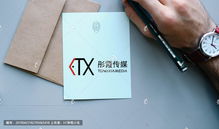 文化传媒公司logo图片素材,设计悬赏,汇图网