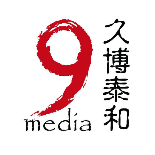 北京久博泰和文化传媒 打造文化传播新标杆