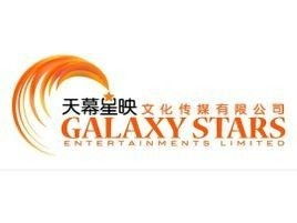 上海天幕星映文化传媒 文化传媒行业的璀璨之星