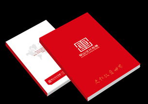 军山文化传媒 专业广告公司的品牌画册视觉呈现