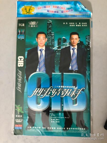 全部商品 - 北京市百玉文化传媒与孔夫子旧书网的文化传媒服务