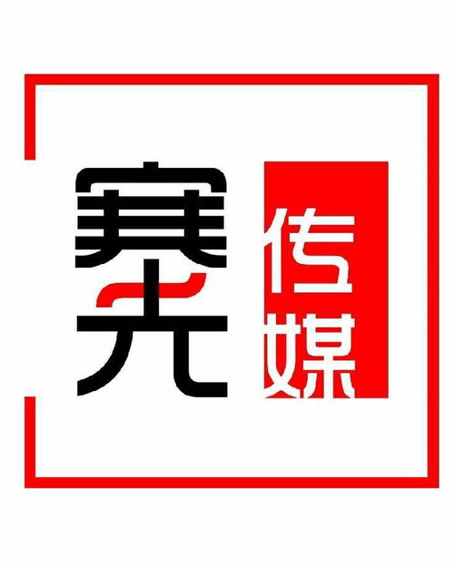 安徽寒光文化传媒 创新传承，点亮文化传媒新未来