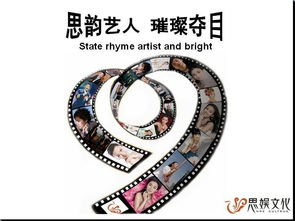 北京国韵思娱文化传媒 以文化为媒，铸就品牌新篇章