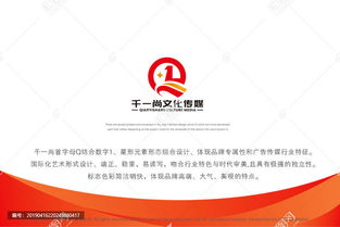 千一尚文化传媒公司LOGO设计悬赏——汇图网邀您共创品牌视觉符号