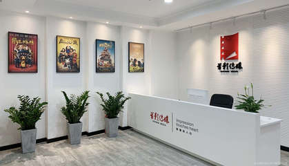 北京首影文化传媒股份公司 深耕文化传媒，铸就光影梦想