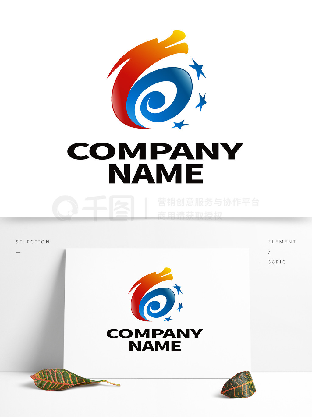 创意红蓝祥龙星光logo 诠释文化传媒行业的东方神韵与现代律动